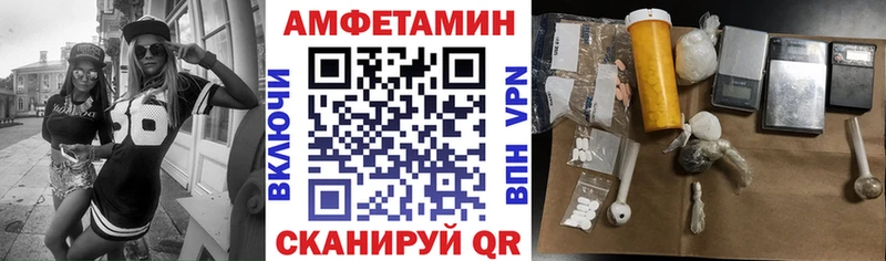 где купить наркоту  Киржач  Amphetamine VHQ 
