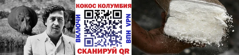 Cocaine Эквадор  как найти   Киржач 