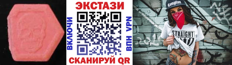 цена наркотик  Киржач  Ecstasy 280 MDMA 