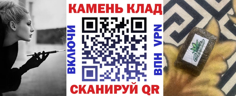 ГАШИШ гарик  даркнет сайт  Киржач 