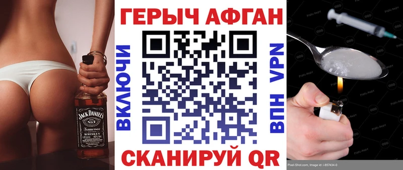 Героин белый  Киржач 