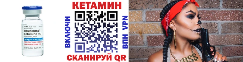 где продают   Киржач  Кетамин VHQ 