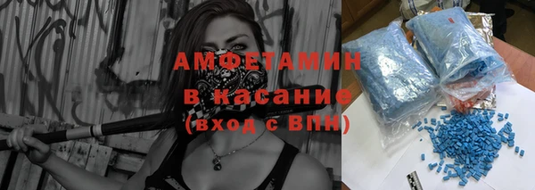 альфа пвп Бородино