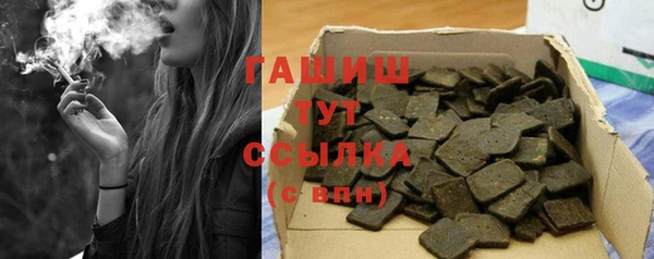 альфа пвп Бородино
