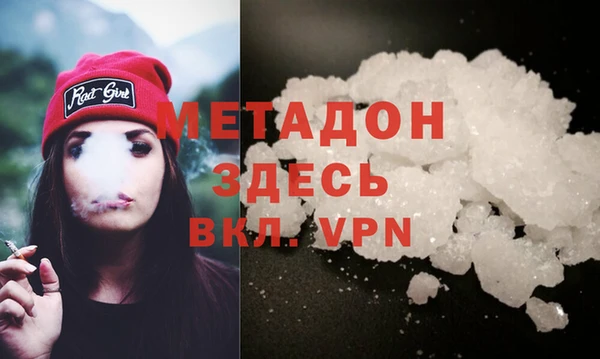 прущие грибы Бугульма
