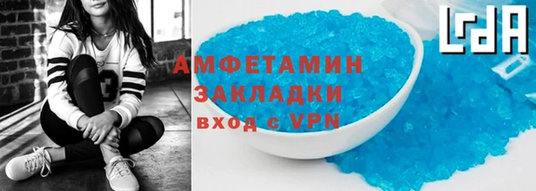 прущие грибы Бугульма