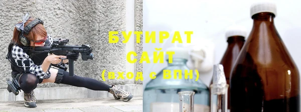 альфа пвп Бородино