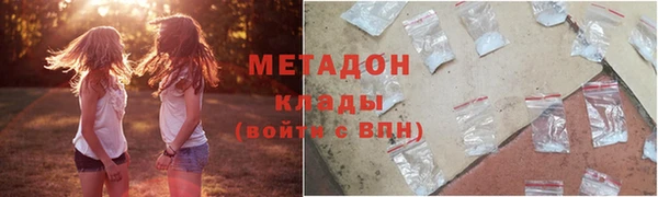 бошки Бронницы