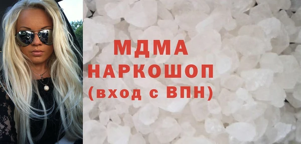 бошки Бронницы