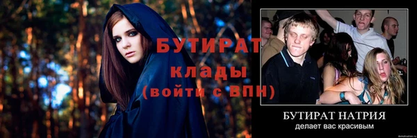 бошки Бронницы