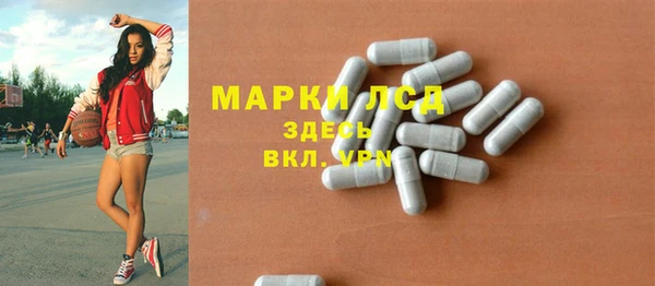 альфа пвп Бородино