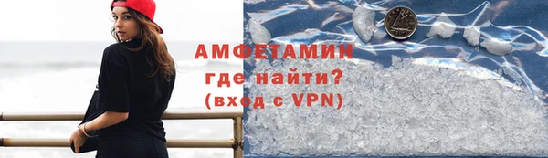 альфа пвп Бородино