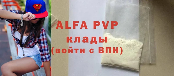 бошки Бронницы