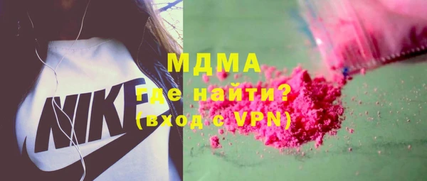 прущие грибы Бугульма