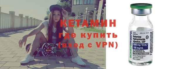 бошки Бронницы