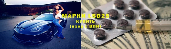 альфа пвп Бородино