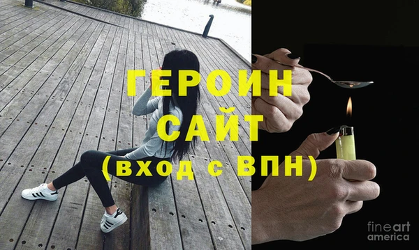 альфа пвп Бородино