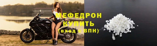 альфа пвп Бородино
