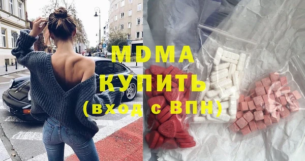 прущие грибы Бугульма