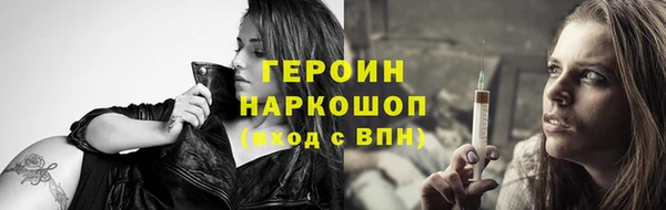 прущие грибы Бугульма