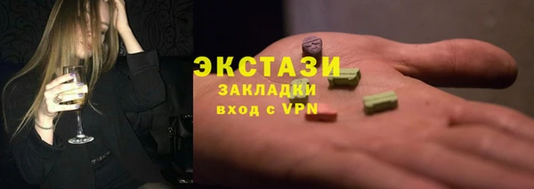 прущие грибы Бугульма