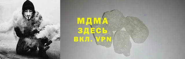 бошки Бронницы