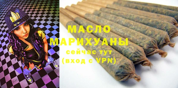 бошки Бронницы