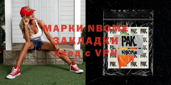 альфа пвп Бородино
