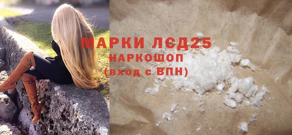прущие грибы Бугульма