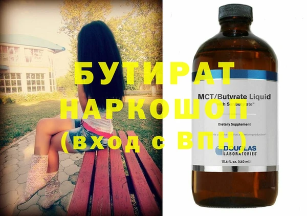 бошки Бронницы