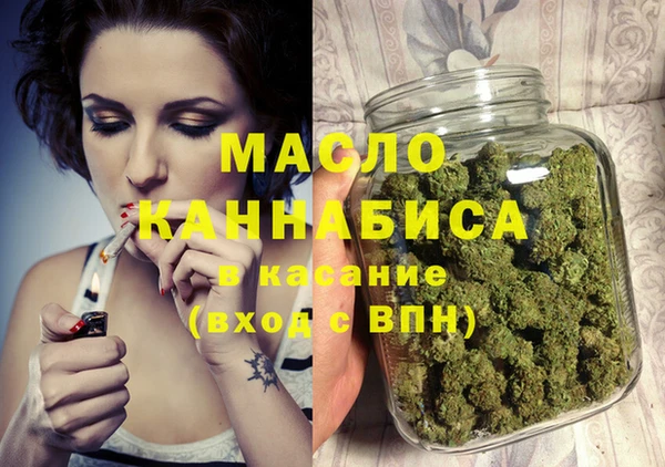 прущие грибы Бугульма