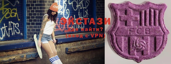 бошки Бронницы