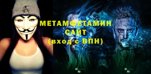 прущие грибы Бугульма