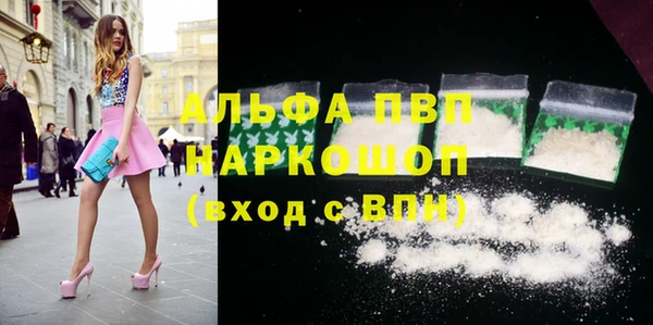 альфа пвп Бородино