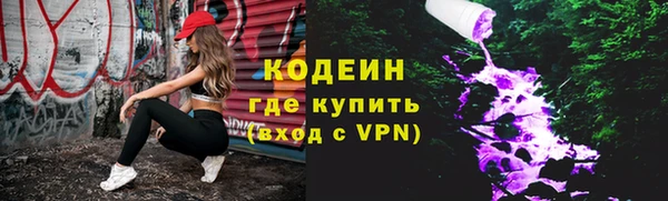 альфа пвп Бородино