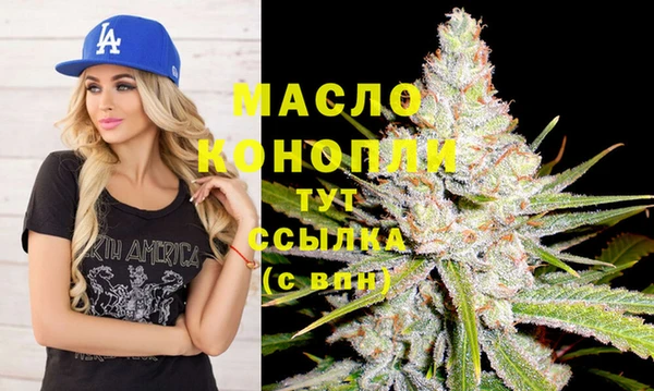 PSILOCYBIN Богородск