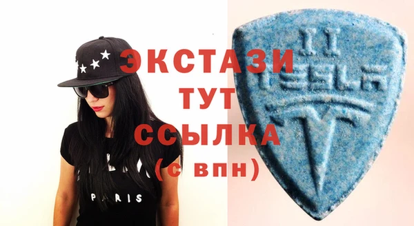 бошки Бронницы
