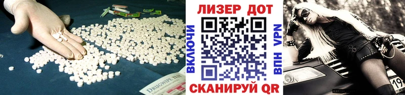 ЛСД экстази кислота  закладки  Киржач 
