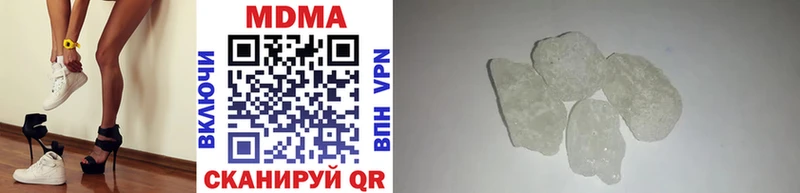 МДМА VHQ  Киржач 