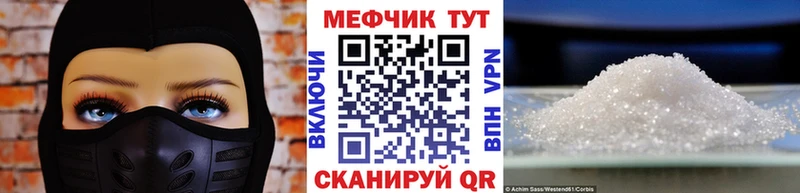 МЕГА сайт  Киржач  МЕФ mephedrone  как найти закладки 