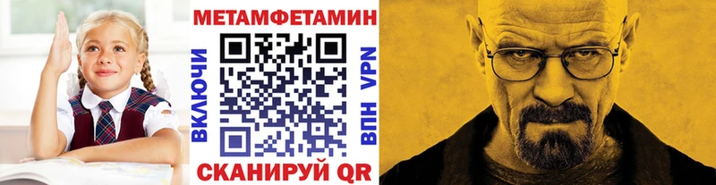 shop наркотические препараты  Киржач  Метамфетамин Methamphetamine  наркотики 