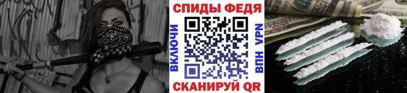 МЕТАМФЕТАМИН пудра Киржач