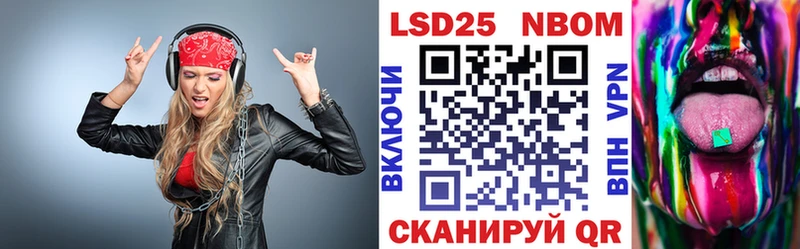 KRAKEN рабочий сайт Киржач Марки 25I-NBOMe 1,5мг